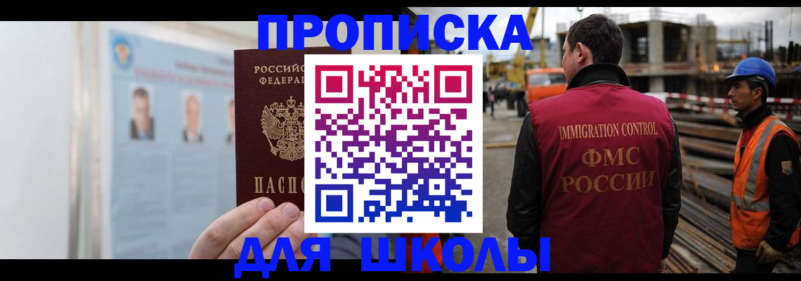 пропишу в квартире в Рубцовске